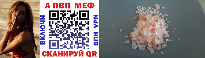 APVP Соль Подпорожье