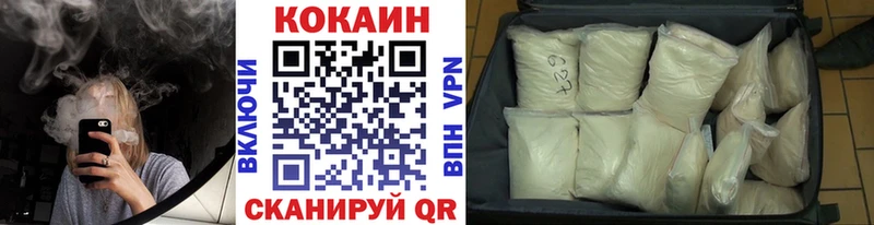 Cocaine 98%  цена   Подпорожье 