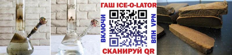 ГАШ гашик кракен вход Подпорожье