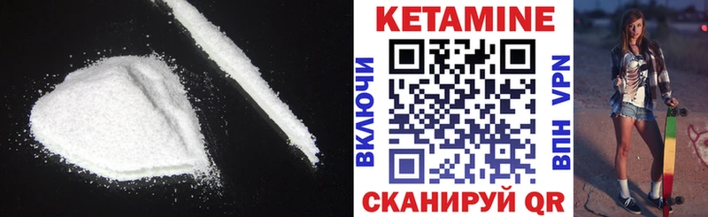 гидра зеркало  Подпорожье  Кетамин VHQ 