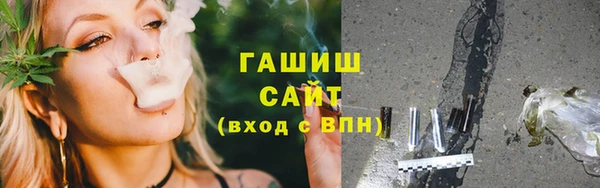 кокаин Абинск