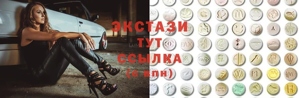 ECSTASY Абдулино