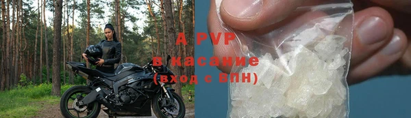 ECSTASY Абдулино