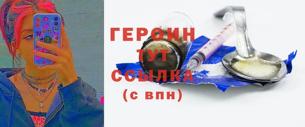 кокаин Абинск