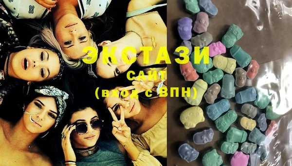 ECSTASY Абдулино