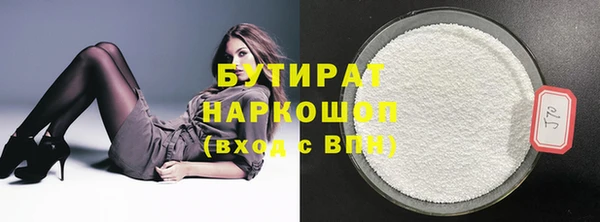 ECSTASY Абдулино