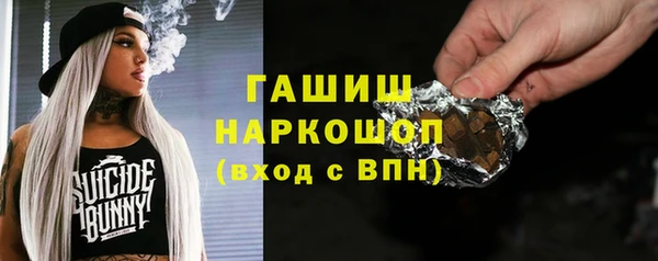 кокаин Абинск