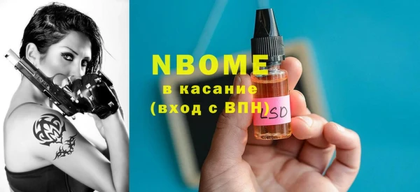 ECSTASY Абдулино