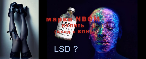ECSTASY Абдулино