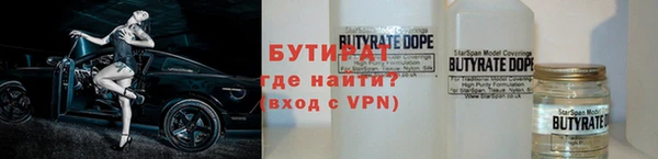 гашиш Осташков