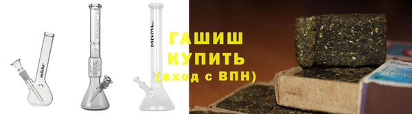 гашиш Осташков