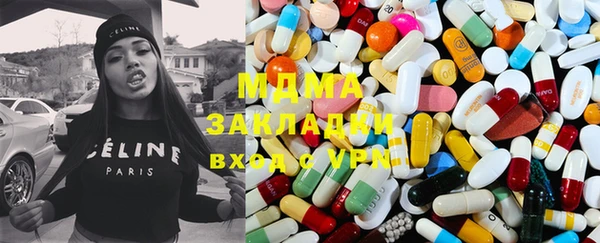 кокаин Абинск