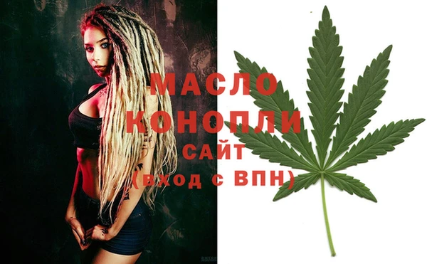 ECSTASY Абдулино