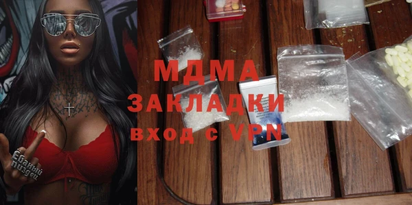 кокаин Абинск