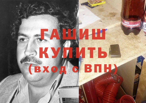 кокаин Абинск