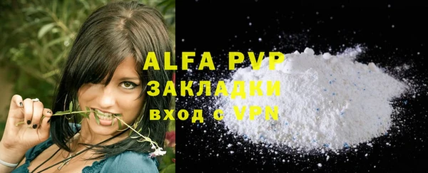 ECSTASY Абдулино