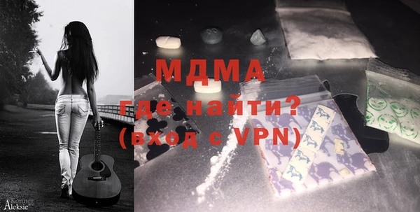 мдма Абаза