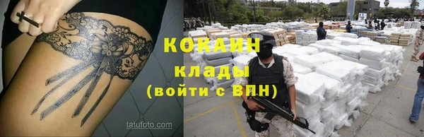 кокаин Абинск