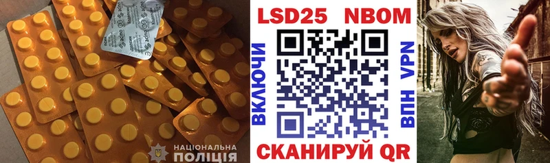 закладки  Подпорожье  LSD-25 экстази кислота 