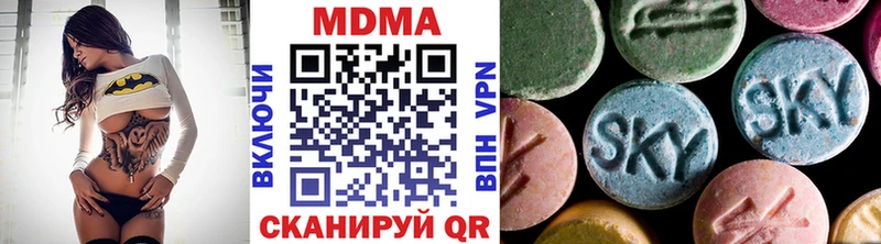MDMA VHQ  купить наркотики сайты  Подпорожье 