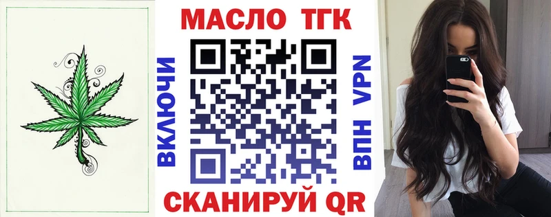 закладки  Подпорожье  Дистиллят ТГК вейп с тгк 